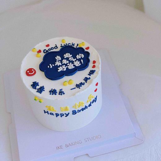 当地小有名气的好爸爸 商品图3