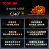 东芝（TOSHIBA）65C340F 65英寸 4K超高清 HDR 原画引擎 液晶电视 原音声场 AI远近场双声控 3GB+32GB 全面屏 商品缩略图6