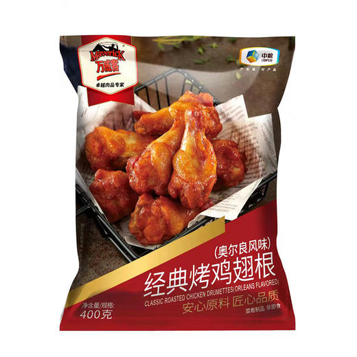 万威客经典烤鸡翅根（奥尔良风味）400g 商品图3