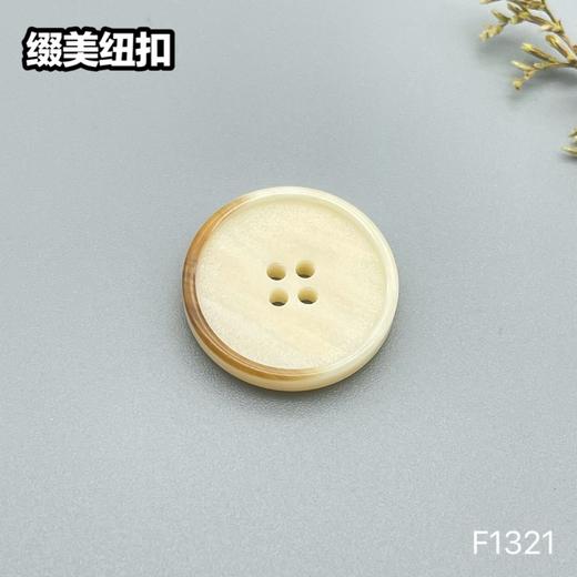 F1321(整包购买) 商品图1