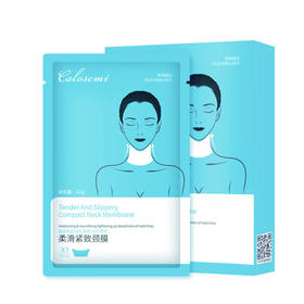 【卡罗圣蜜颈纹小熨斗】淡化颈纹紧致下颌线柔滑细腻焕亮肤色多方位呵护实力淡颈纹弹力亲肤冰感呵护小巧便携柔滑紧致颈膜一膜全部解决