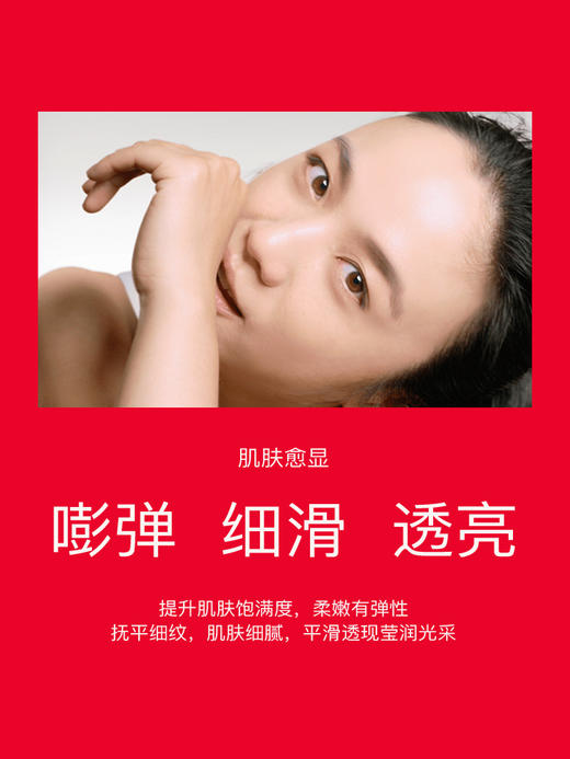 SK-II赋能焕采精华露75ml 商品图1