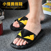 凉拖男鞋小怪兽夏季韩版潮流一人字大码防滑厚底居家外穿拖鞋男士 商品缩略图3