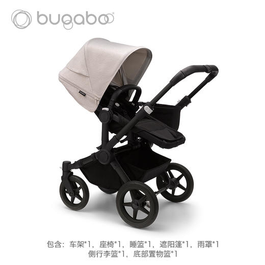 Bugaboo Donkey5博格步双胞胎婴儿推车 宝宝可坐躺高景观套装 商品图1
