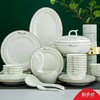 景德镇陶瓷餐具套装碗套装英伦格调送餐垫合金筷陶瓷饭勺 商品缩略图9