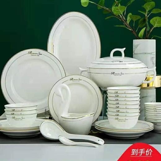 景德镇陶瓷餐具套装碗套装英伦格调送餐垫合金筷陶瓷饭勺 商品图9