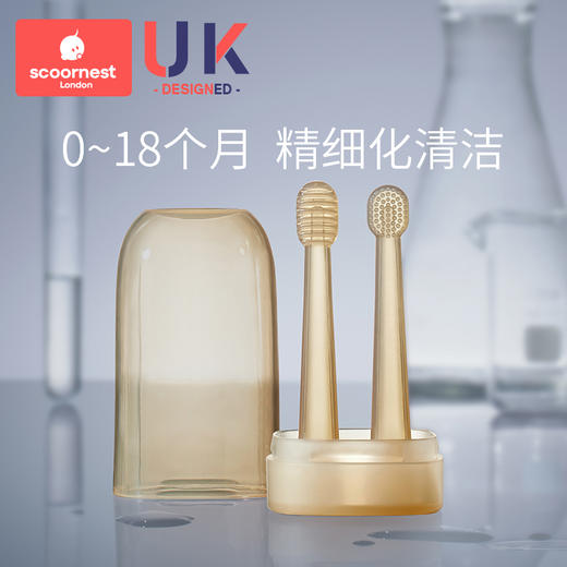 科巢婴儿牙刷婴幼儿乳牙0-1岁半一宝宝舌苔口腔清洁神器儿童硅胶 商品图1