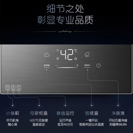卡萨帝（Casarte）热水器JSQ31-16CW3(12T)U1 商品图12