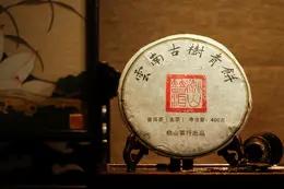 2011年云南古树青饼 普洱茶生普 400g/饼