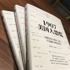 1907美国大恐慌 金融危机中政府银行与金融巨鳄的博弈 黄春燕 史颖波 著 经济 商品缩略图1