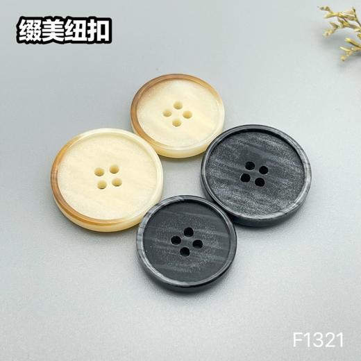 F1321(整包购买) 商品图0