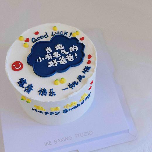 当地小有名气的好爸爸 商品图0