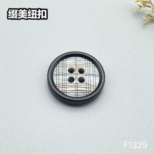 F1329(整包购买) 商品图1