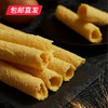 中国澳门 英记鸡蛋卷 400g（包邮直发） 商品缩略图2