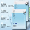 益肤透明质酸敷料（蓝膜）6片/盒 商品缩略图1
