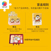【折扣商品 不退不换】150片 盲盒拼图 塑料拼图 P1480 人气形象小刘鸭-祈福系列**商品仅剩散盒 介意勿拍 商品缩略图4