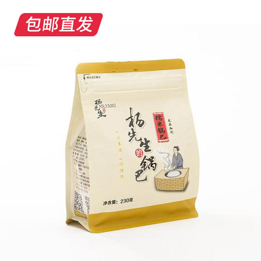 杨先生 糯米锅巴 230g*3袋（包邮直发） 商品图0
