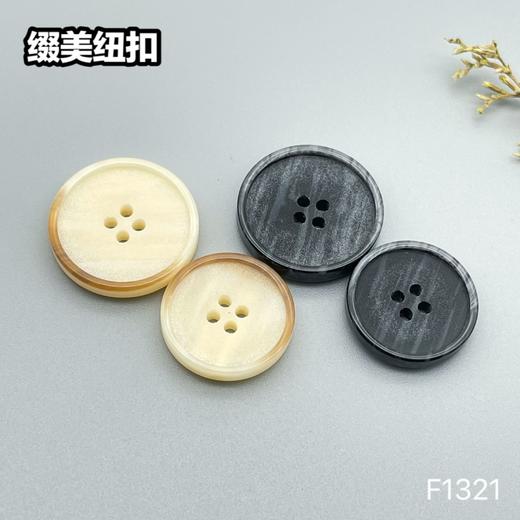 F1321(整包购买) 商品图6