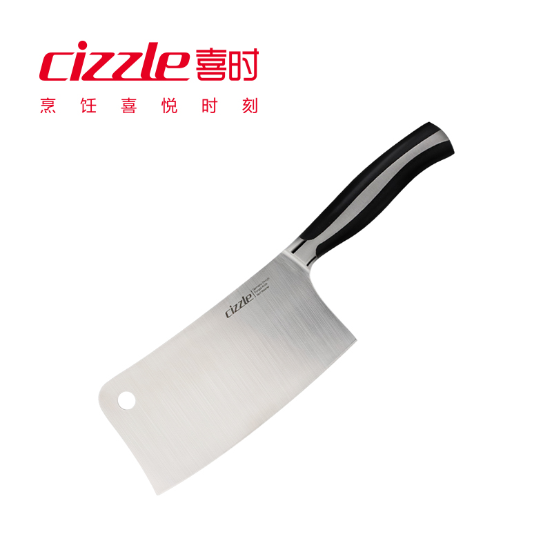 cizzle喜时家用厨房刀具不锈钢斩骨砍骨刀厨师专用切肉切菜刀