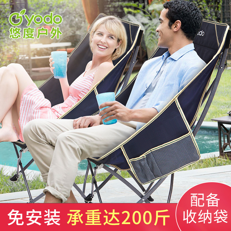 悠度户外钢管高靠背休闲折叠椅侧网眼款