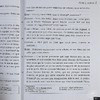 【中商原版】【法国法文版】莫里哀：吝啬鬼 悭吝人 法文原版 L'Avare Moliere Magnard 法国经典文学作品 商品缩略图7
