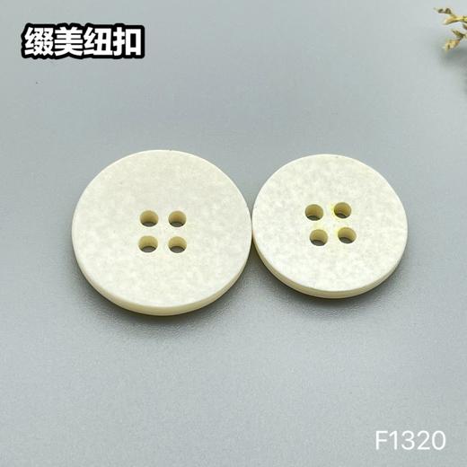 F1320(整包购买) 商品图0