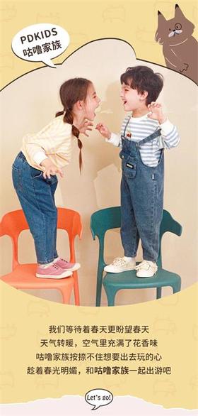  PDKIDS| 穿新衣和咕噜家族去远行 