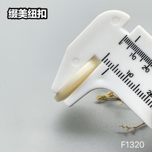 F1320(整包购买) 商品图4