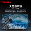 东芝（TOSHIBA）65M545F 65英寸 4K超高清 MEMC 火箭炮声场 AI声控 3GB+32GB 无边全面屏 液晶平板电视 商品缩略图2