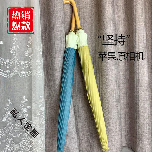 莫兰迪16骨小清新木柄直柄伞日系长柄双人晴雨纯色加大伞 商品图1