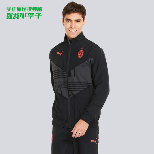 小李子PUMA/彪马AC米兰足球赛前热身成人夹克梭织外套男765055-04 商品图0
