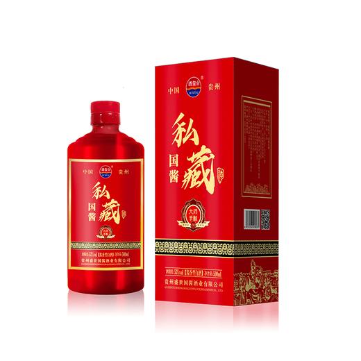 贵州酒玺台-国窖私藏▪大师手酿酱香白酒 商品图5
