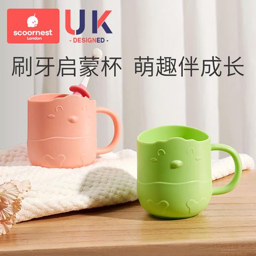 科巢洗漱刷牙杯趣味卡通漱口杯宝宝防摔家用耐高温儿童刷牙杯牙缸 商品图0