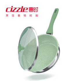 cizzle喜时玉石不粘锅平底家用炒菜煎牛排煎炒锅燃气电磁炉通用
