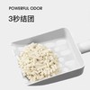 LORDE里兜猫砂 6G混合豆腐猫砂去味除臭2.5kg*6包 商品缩略图2