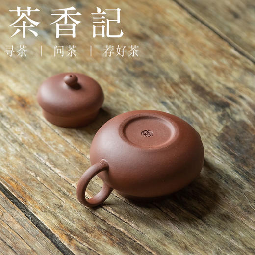 茶香记  紫砂壶 五彩清水泥 薄胎君德  宜兴 茶壶 冲泡器功夫茶具 商品图3