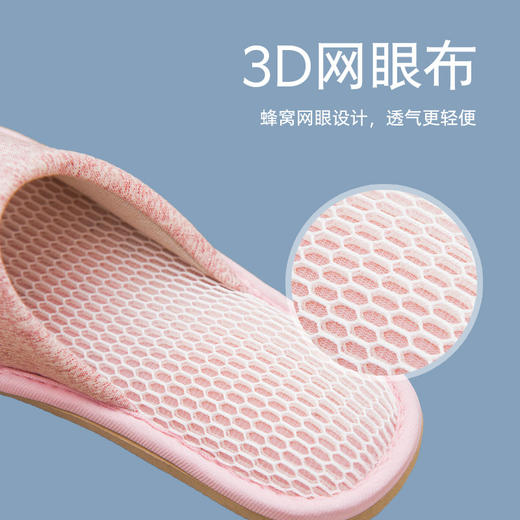 【简约防滑 轻便透气】珂缔缘春夏居家拖鞋女室内防滑家用情侣透气静音软底拖鞋 商品图2