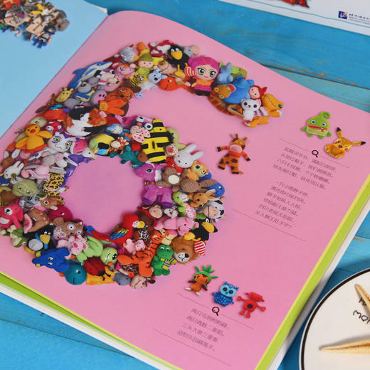 玩出大能力(全4册) 德国Kosmos 3~8岁益智游戏字母交通工具数字动物专注力找找看认知力想象力语言力理解力思维力创造力 新东方 商品图4