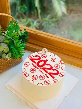 新年奶油蛋糕 下单前请仔细阅读商品详情