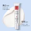 【买1送1】肤研美白霜20g 国妆特字淡斑美白霜 亮肤色润泽保湿面霜SC 商品缩略图1