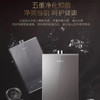 卡萨帝（Casarte）热水器JSQ31-16CZ1BPU1 商品缩略图3