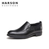 哈森男鞋春季一脚蹬商务休闲皮鞋男英伦真皮鞋子MS24908 商品缩略图0