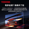 东芝(TOSHIBA)电视85Z570KF 85英寸 火箭炮音响 全矩阵背光 4K超高清 VRR超瞬屏 客厅全面屏游戏电视机 商品缩略图6