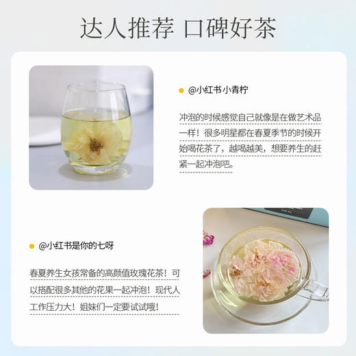 凡多姆玫瑰花冠王30g羽心堂 商品图4