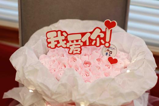 情人节戒指盒花束奶油蛋糕 下单前请仔细阅读商品详情 商品图1