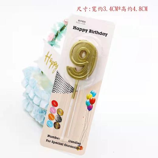 (柳州店)金色数字蜡烛 商品图1