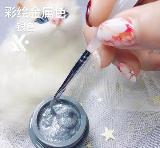 金属彩绘胶4色 商品图1