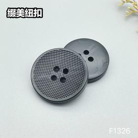 F1326(整包购买)