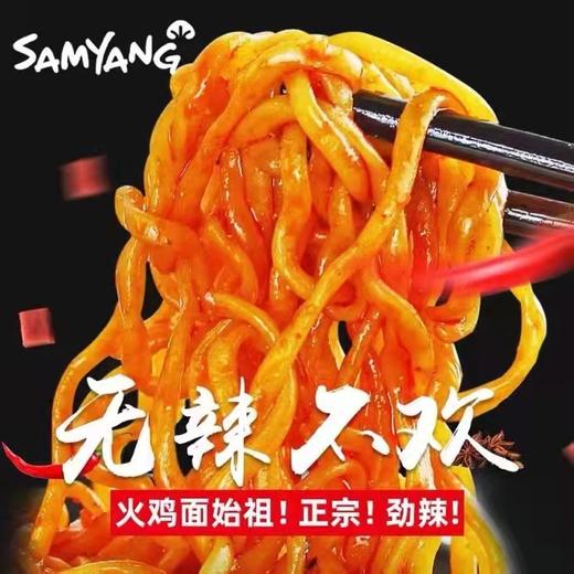 火鸡面5袋一包 商品图2
