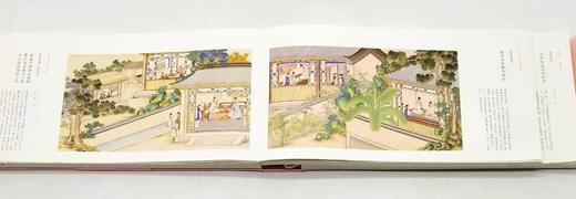 预售：《梦影红楼》，经折装，清人孙温、孙允谟绘，旅顺博物馆编，上海古籍出版社2019年版，定价298，售价148元。品相9成左右。 商品图13